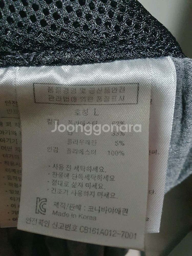 코니 아기띠 차콜 L사이즈--3