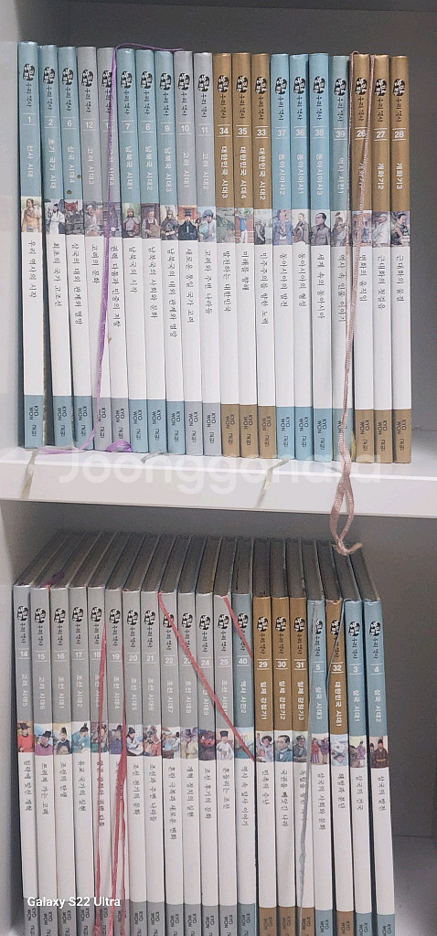 눈으로보는우리역사--0