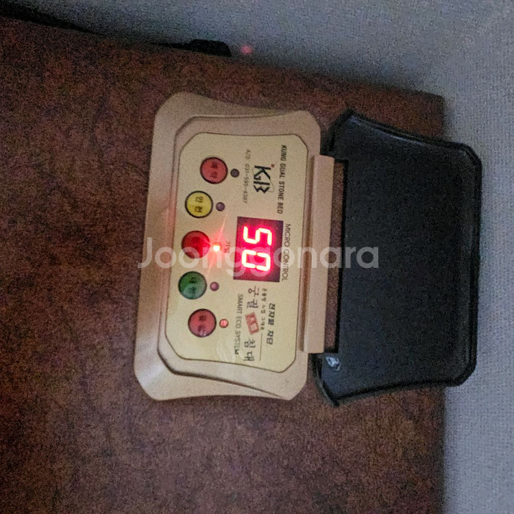 온도조절 돌침대--3