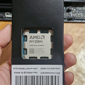 라이젠 9600X 직구 판매합니다.