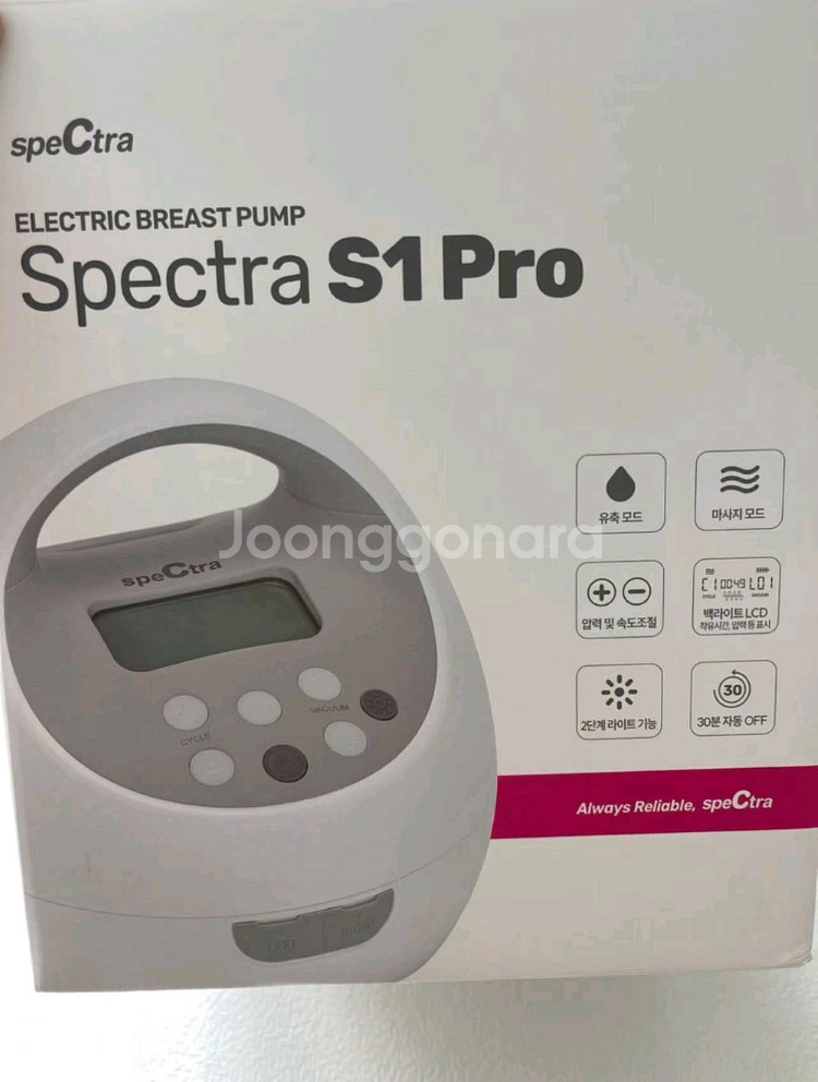 스펙트라 S1 Pro 전동+젖병 워머(깔대기)--0