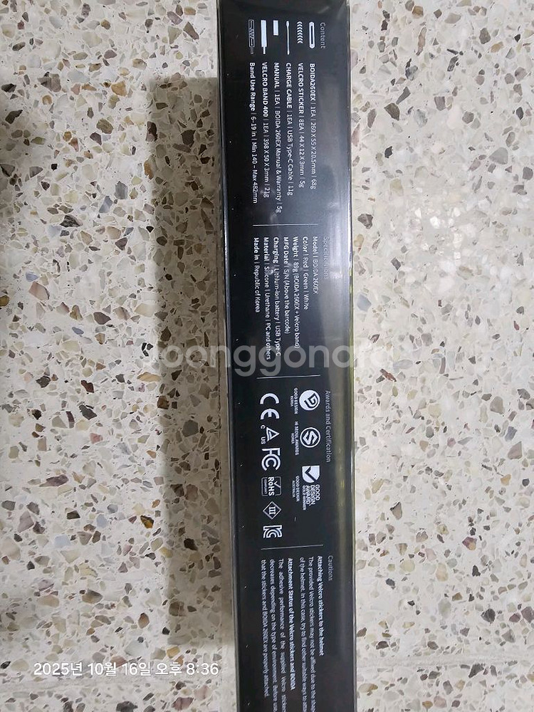 BOIDA 260EX--2
