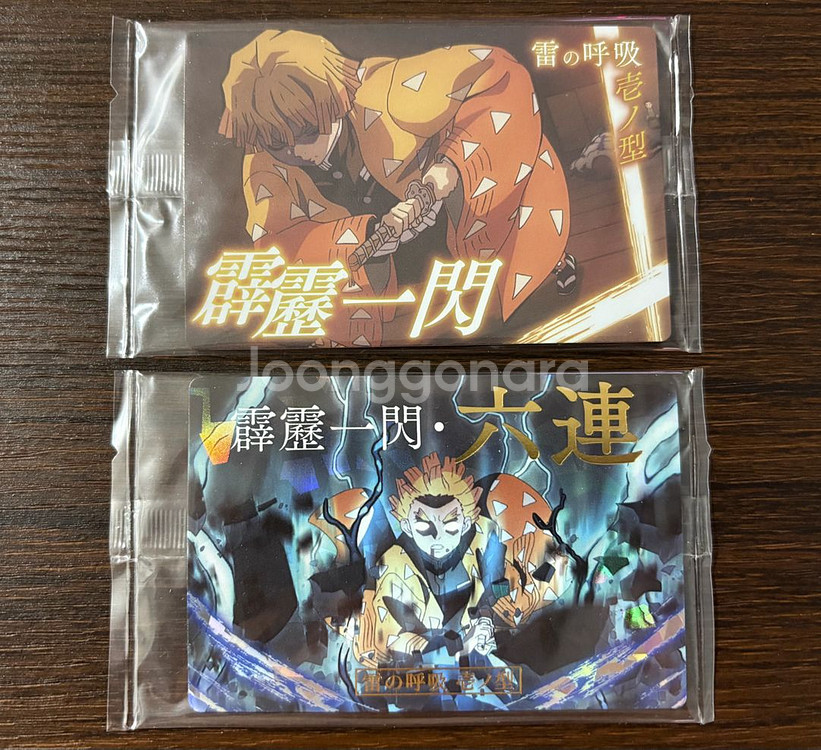 귀멸의 칼날 반다이 젠이츠 벽력일섬 카드 2종 미개봉--0