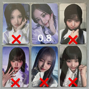 아이브 스위치 앺뮤애플뮤직 가을유진원영레이이서 포카