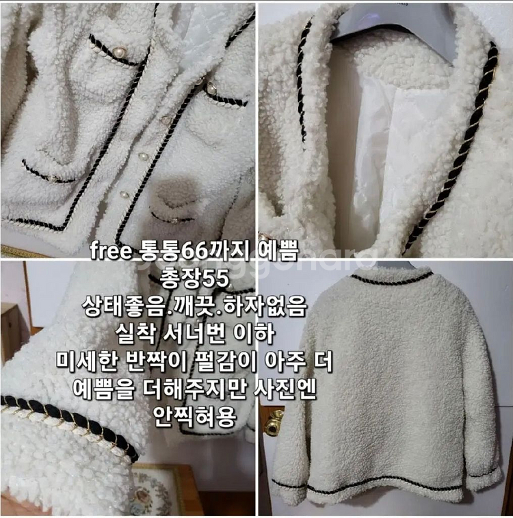 희긔 양털 트위드 자켓 free 66까지 가능 완전예쁨--1