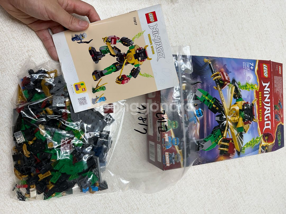 레고 닌자고 71817. 71783--4