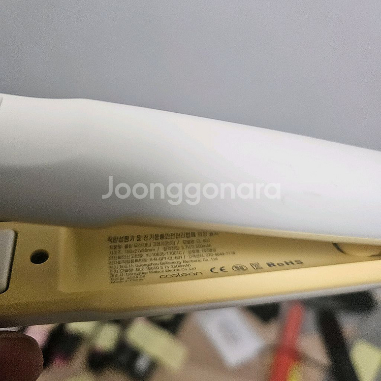 쿨린 비블리 앞머리 휴대용 판고데기 무선 미니고데기--2