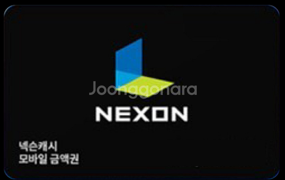 넥슨캐시 80%선에서 판매합니다.--0