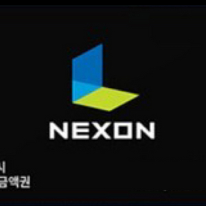 넥슨캐시 80%선에서 판매합니다.