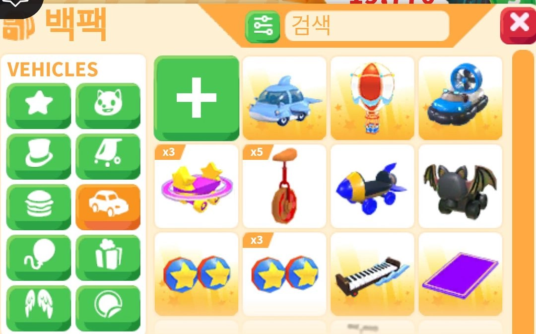 입양하세요 아이템 현거해요 2 이미지