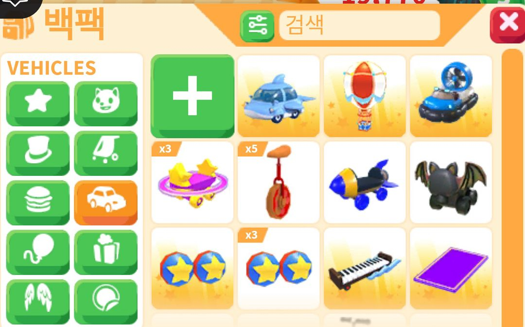 입양하세요 아이템 현거해요 2 이미지