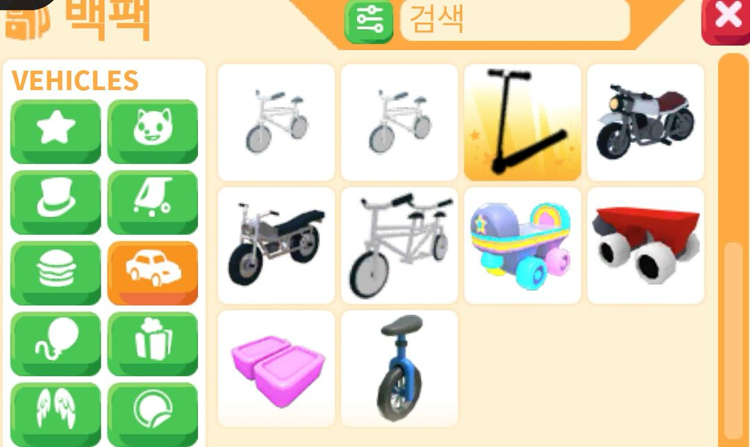 입양하세요 아이템 현거해요 2 이미지