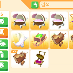 입양하세요 아이템 현거해요 2