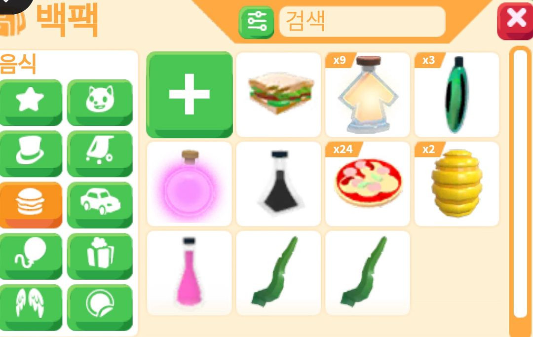입양하세요 아이템 현거해요 2 이미지