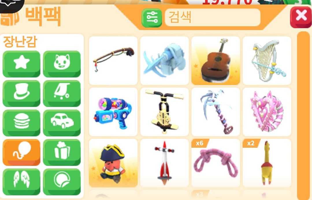 입양하세요 아이템 현거해요 2 이미지