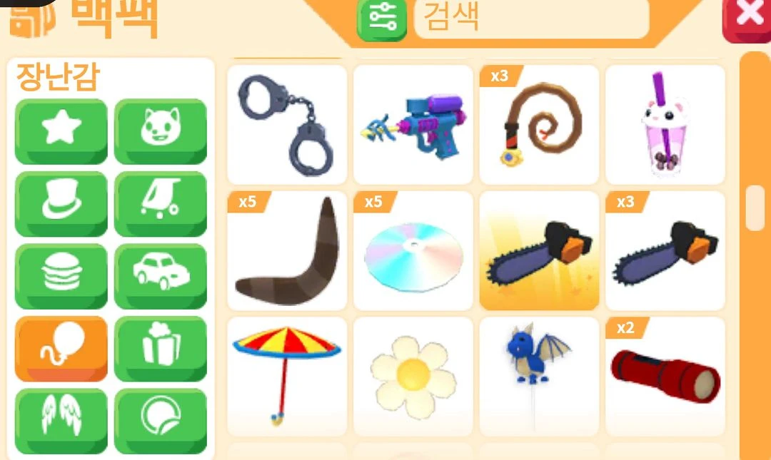 입양하세요 아이템 현거해요 2 이미지