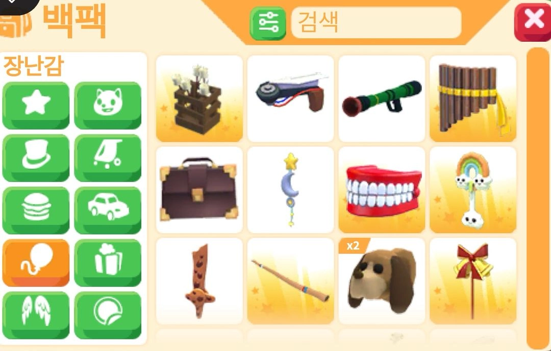 입양하세요 아이템 현거해요 2 이미지