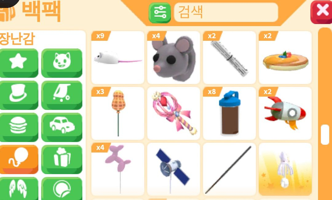 입양하세요 아이템 현거해요 2 이미지