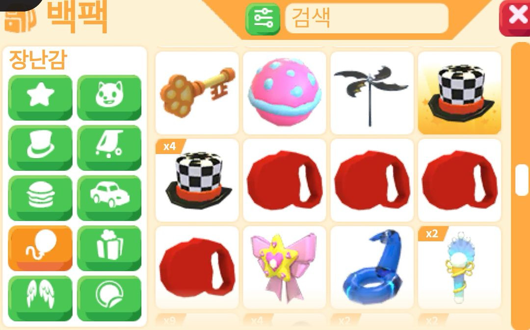 입양하세요 아이템 현거해요 2 이미지