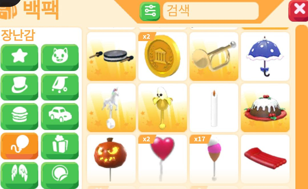 입양하세요 아이템 현거해요 2 이미지