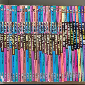 쿠키런 어드벤처 펀펀상식 등