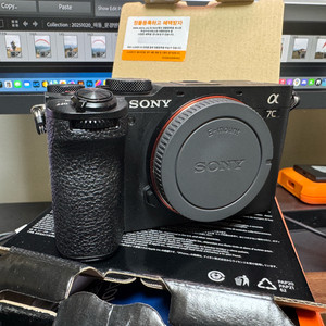 Sony A7C2 - 185만