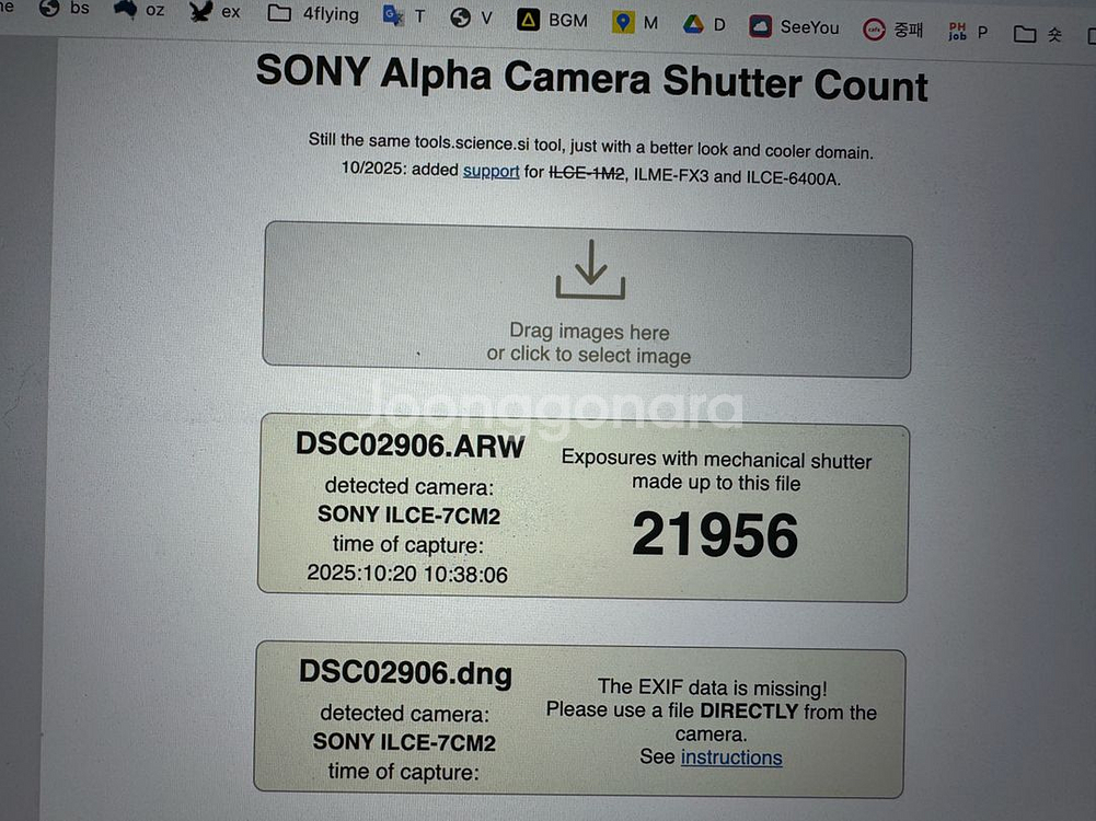 Sony A7C2 - 185만--9