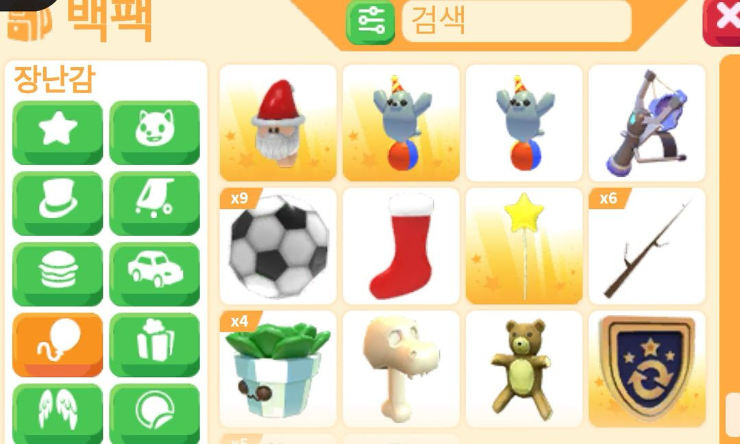 입양하세요 아이템 현거해요 3 이미지