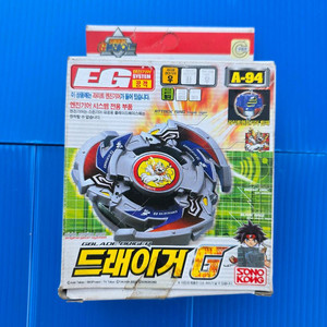 고전프라, 드래이거g, 탑블레이드, 미개봉