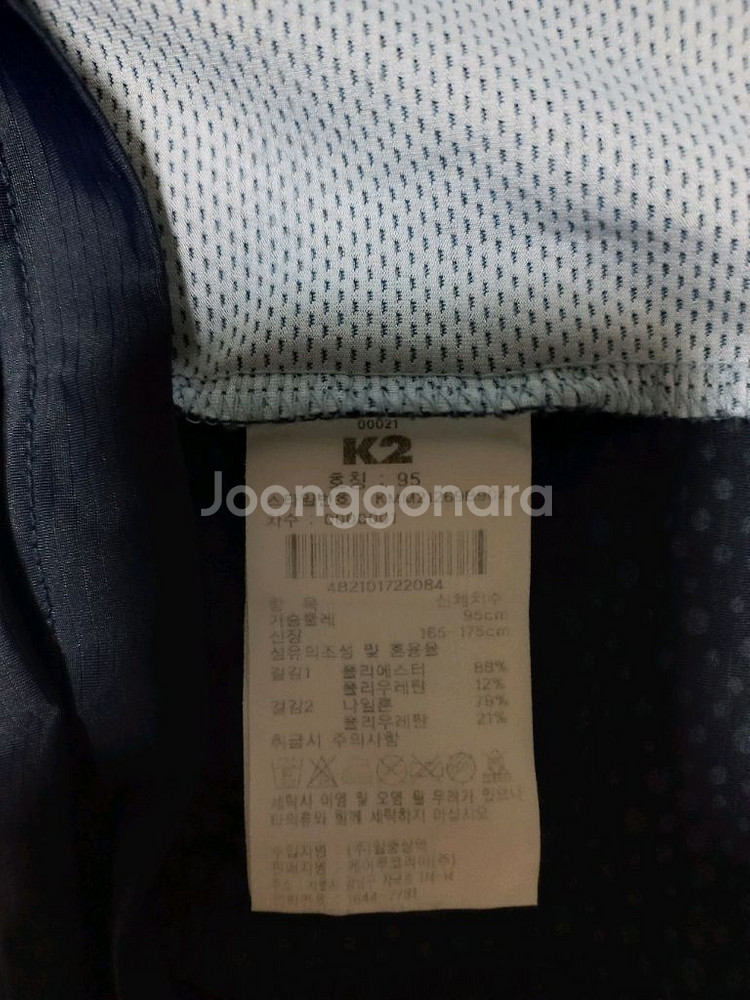 K2 남성 긴팔티 95(c)--4