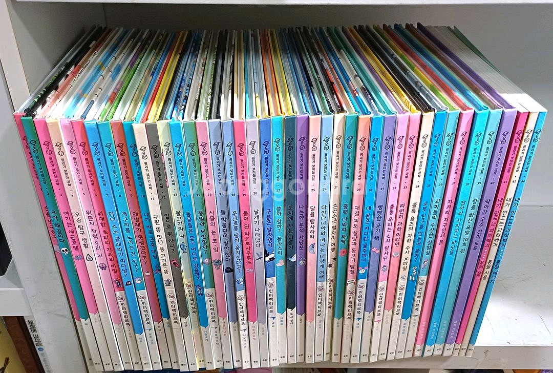 웅진북클럽 원리가보이는 과학 전43권 택포--1