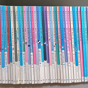 웅진북클럽 원리가보이는 과학 전43권 택포