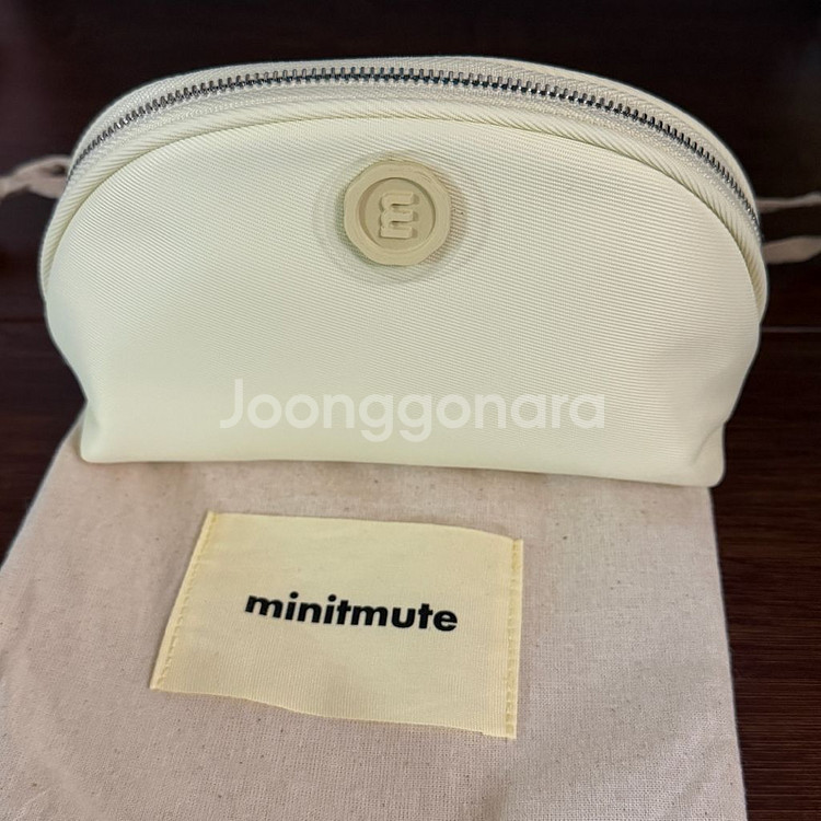 [새상품] 미닛뮤트 클로파우치 버터 단종템--1