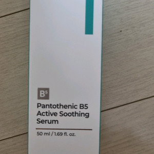 넘버즈인 1번 세럼 판토텐산 액티브업 수딩세럼