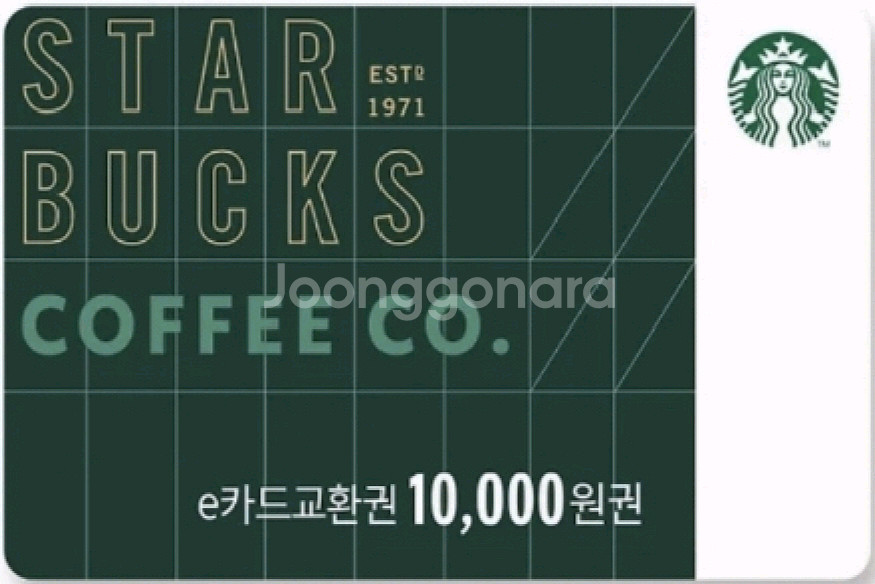 스타벅스 e카드 1만원 교환권 스타벅스 1만원권--0