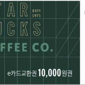 스타벅스 e카드 1만원 교환권 스타벅스 1만원권