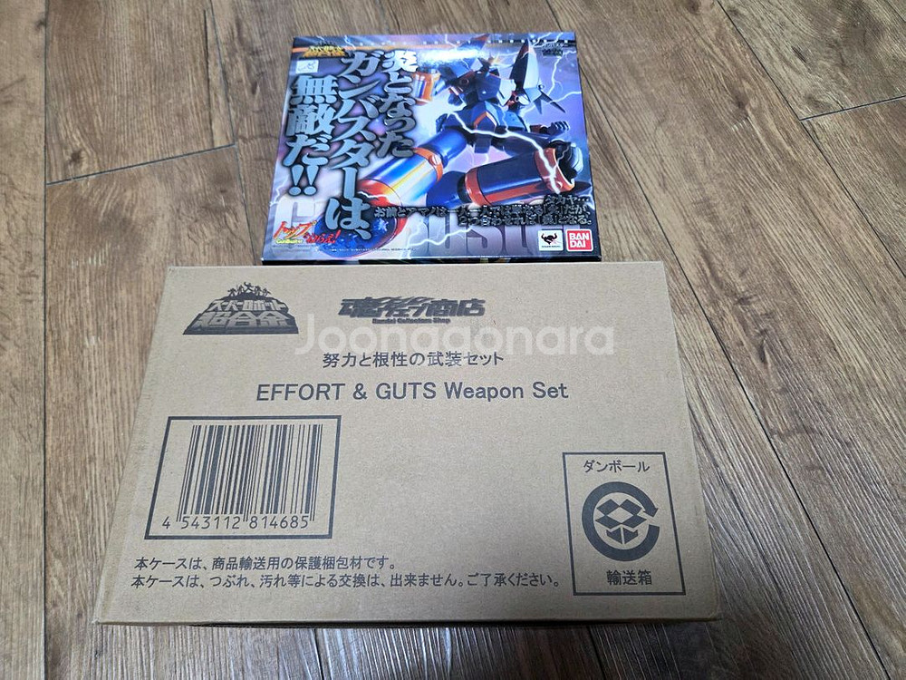 슈퍼로봇초합금 건버스터 와 망토 웨폰 셋 일괄판매합니다--0