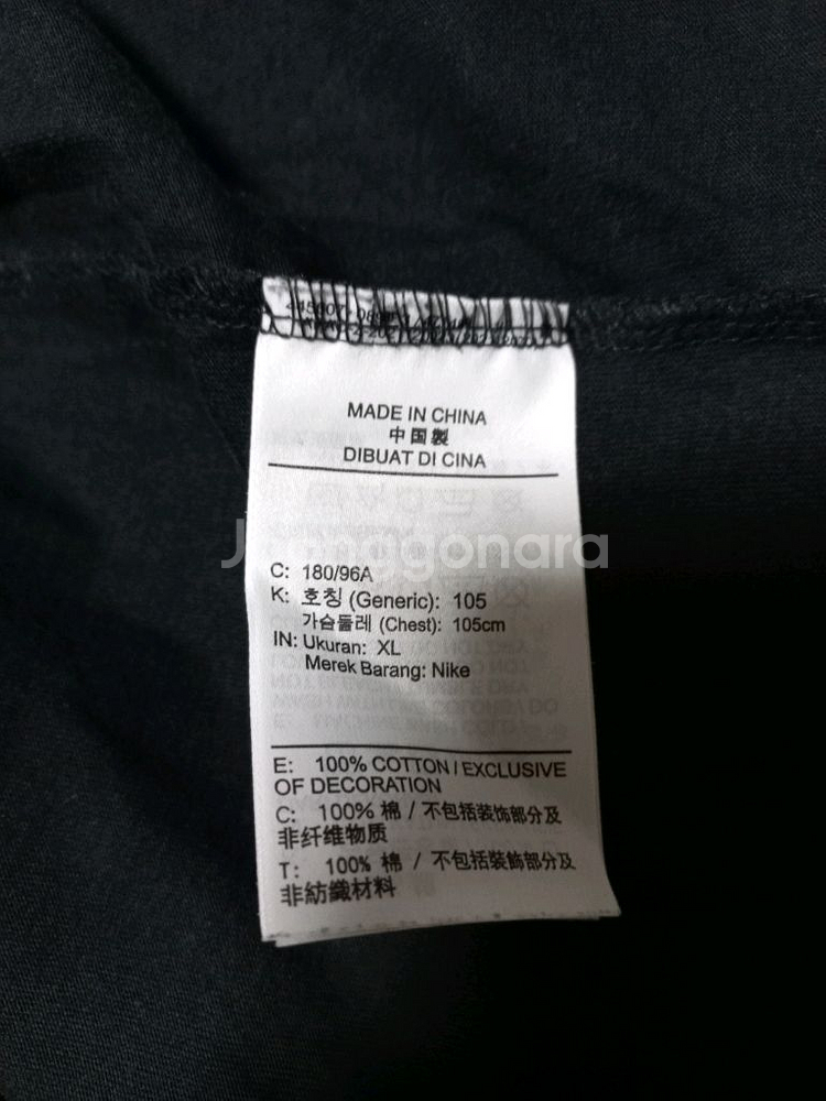 나이키 조던 남성 반팔티 105(c)--4