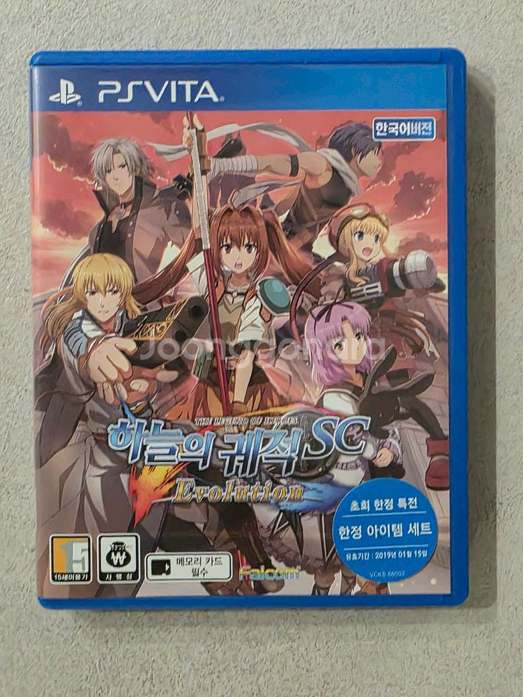 PSVITA 영웅전설 하늘의궤적 SC--0