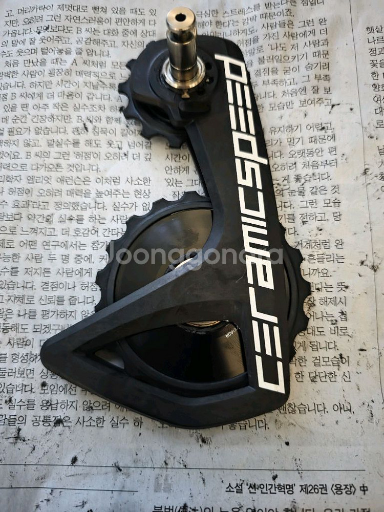 빅풀리 팝니다.--0