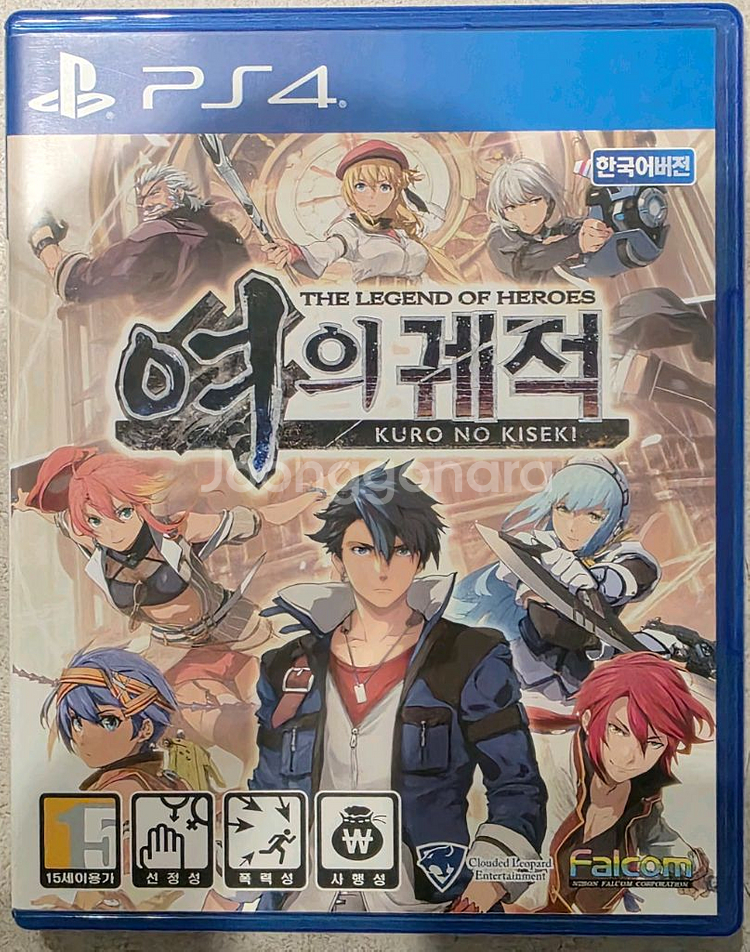 PS4 PS5 영웅전설 여의궤적--0