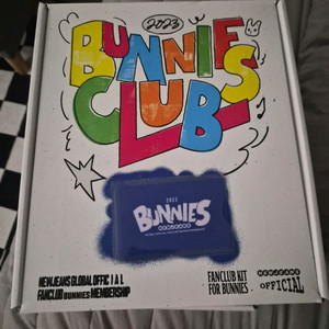 뉴진스 버니즈 클럽 1기