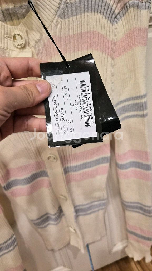 한섬 랑방 스트라이프 리브드 가디건--5