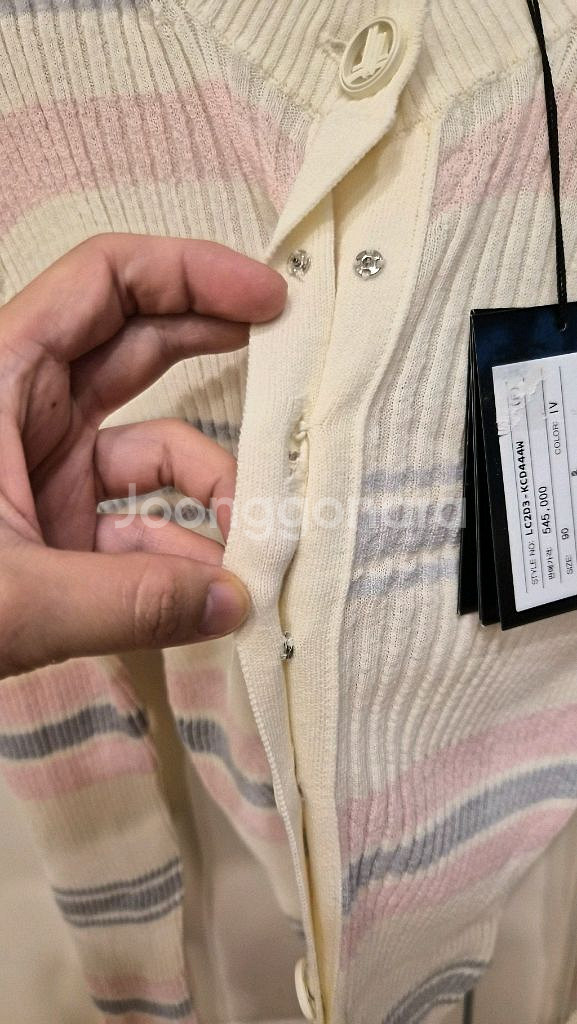 한섬 랑방 스트라이프 리브드 가디건--7