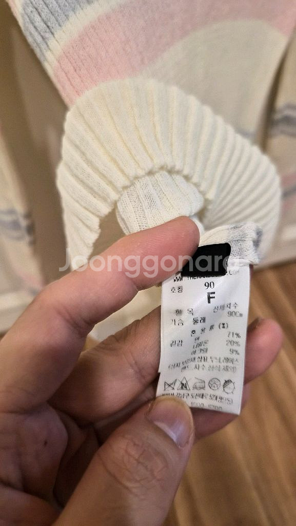 한섬 랑방 스트라이프 리브드 가디건--8