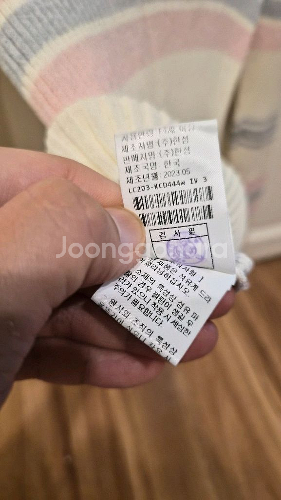 한섬 랑방 스트라이프 리브드 가디건--9