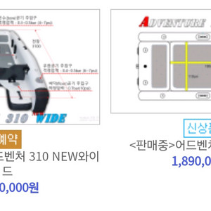 로그보트 어드벤쳐290 및 4.9선외기포함(최종)