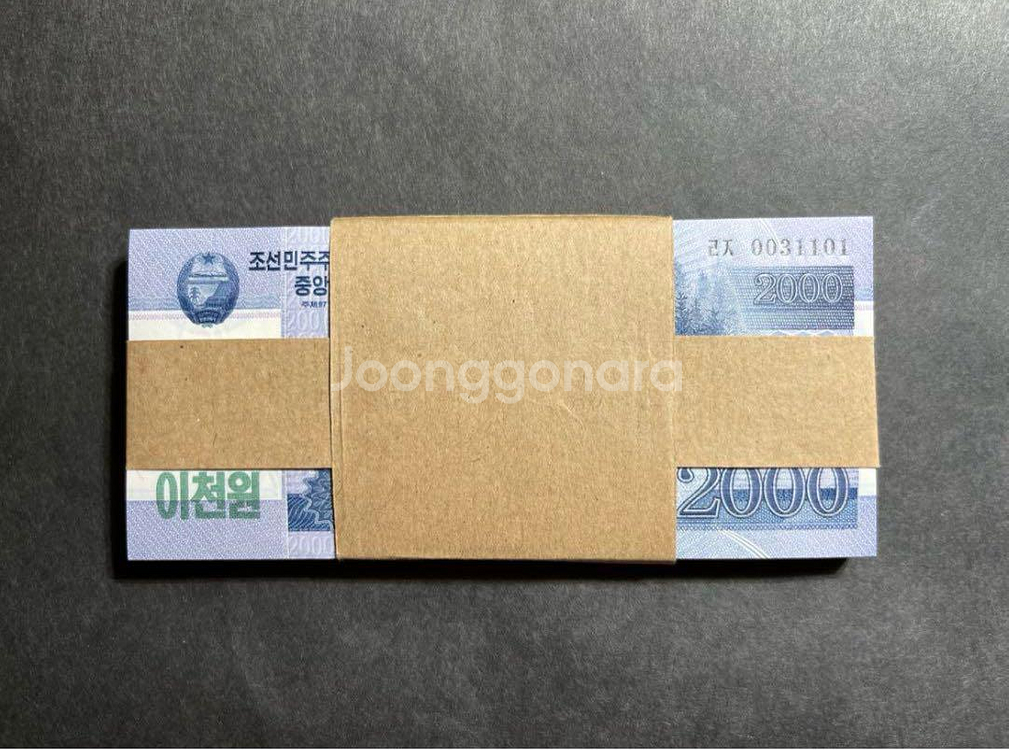 북한 2018년 2000원 기념 지폐--0