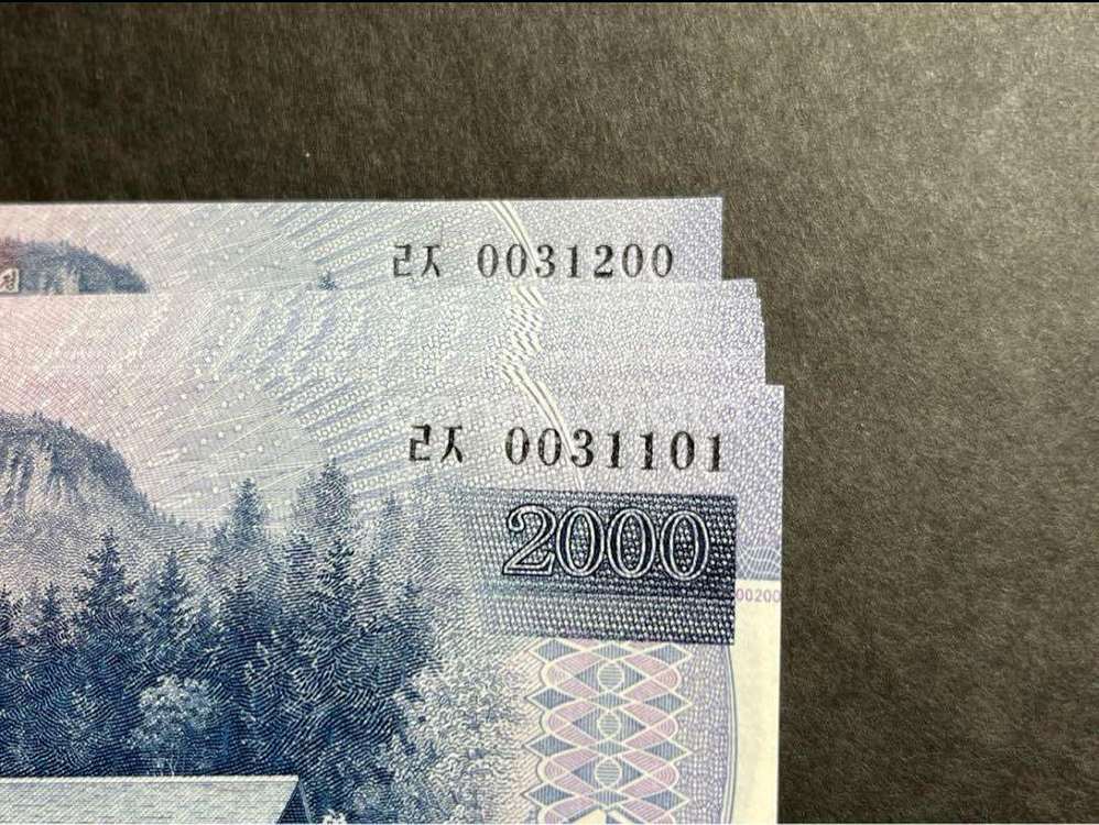 북한 2018년 2000원 기념 지폐--2