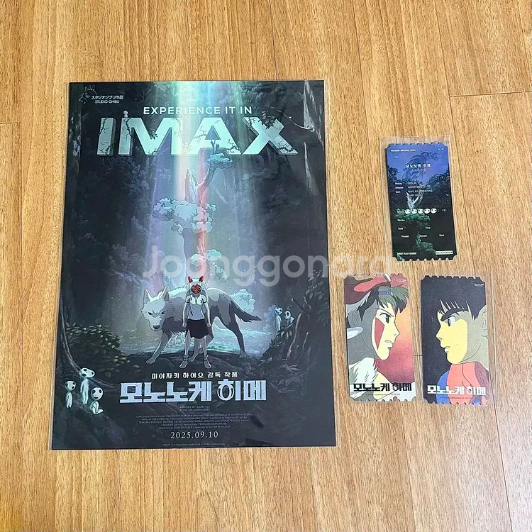 모노노케 히메 아이맥스포스터 오리지널티켓AB 지브리영화--0